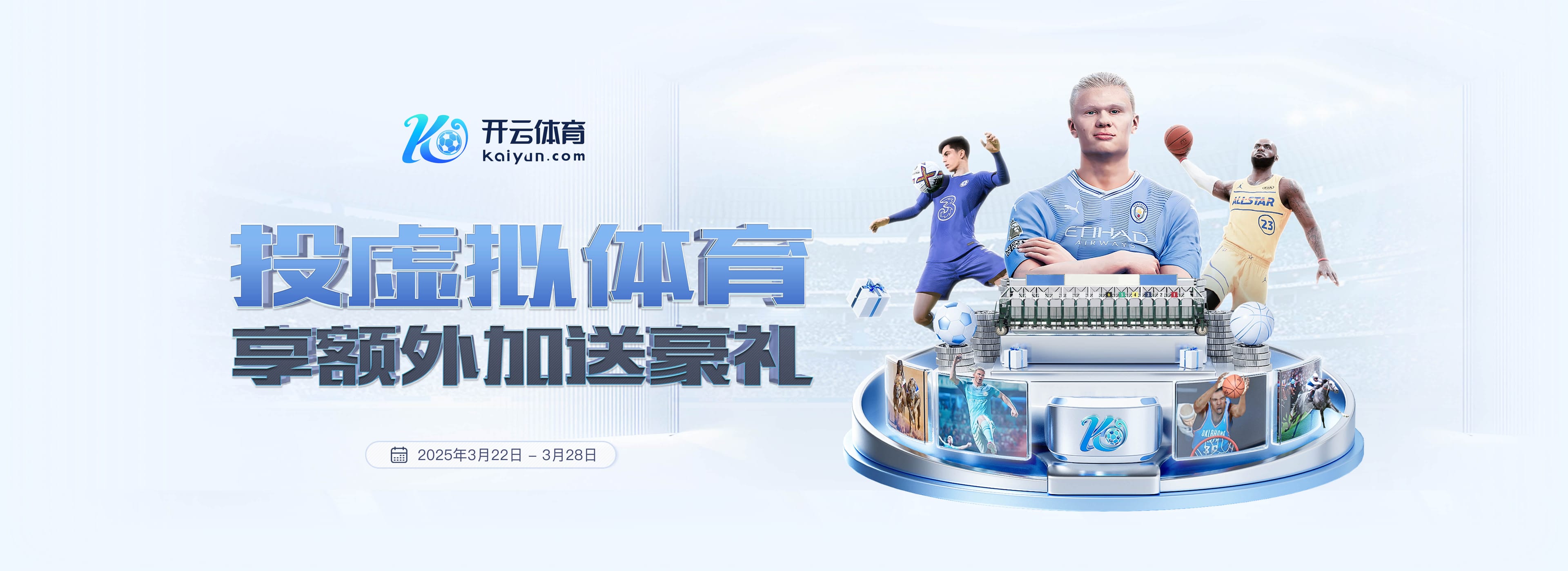 替补出战45分钟被换下,桑乔拒绝与巴克利击掌、无视埃梅里